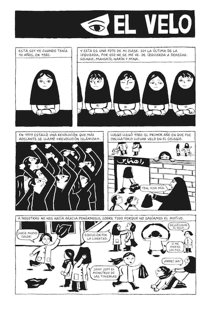 Primera página de 'Persépolis', de Marjane Satrapi, editado por Reservoir Books.